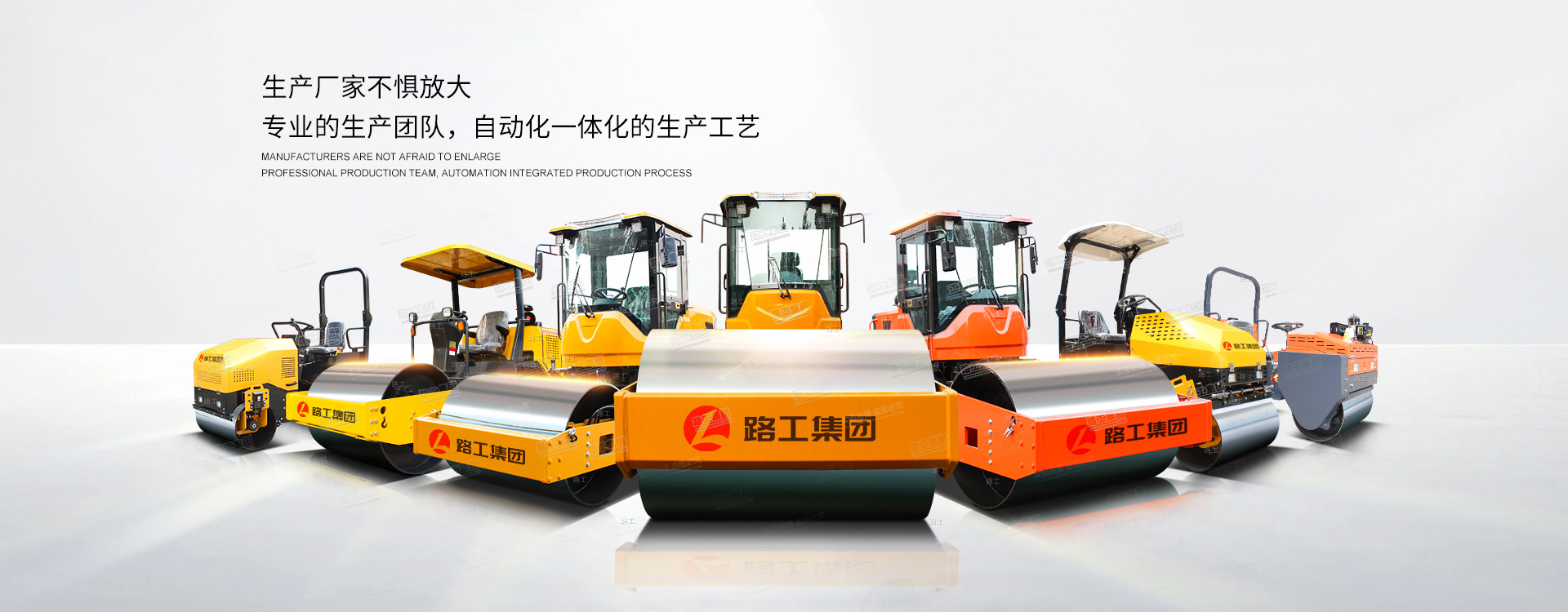 欧博abg集团十年专注生产小型压路机